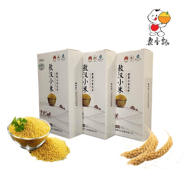 敖汉 有机小米