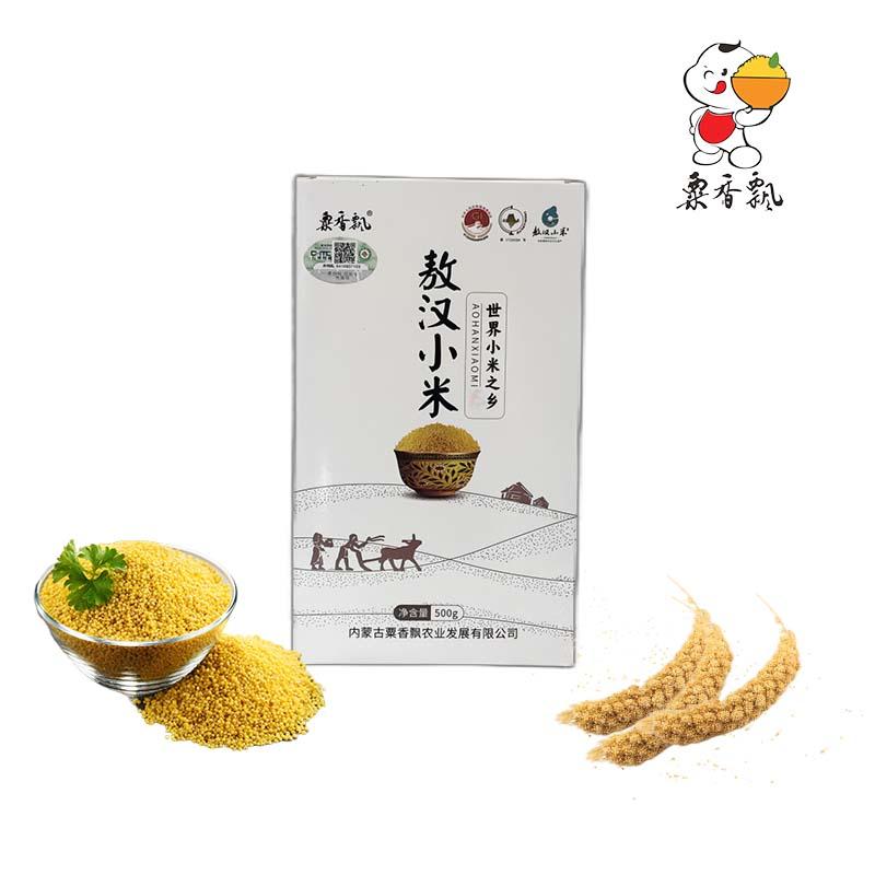 敖汉 有机小米