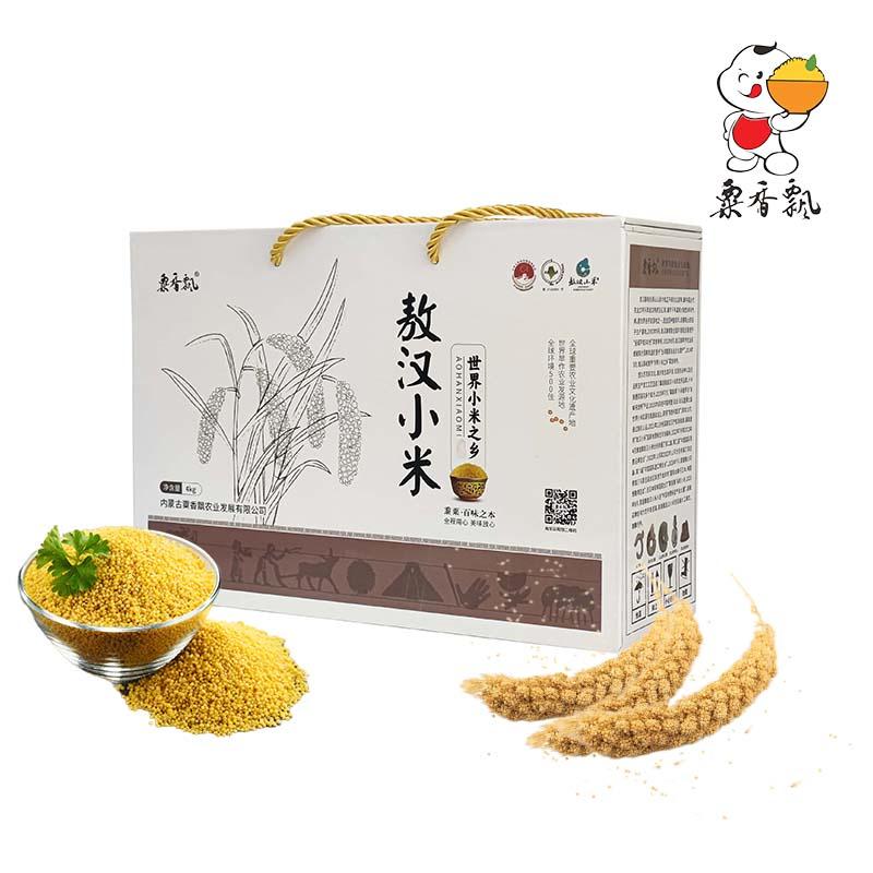 敖汉 有机小米